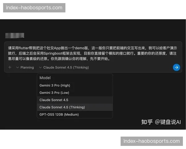 执行颗粒度持续细化 任务进度实现像素级复刻